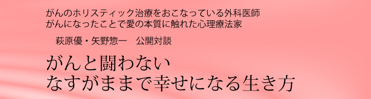 hagiwara_taidan - カウンセラー講座、卒業生の実績で選ばれている